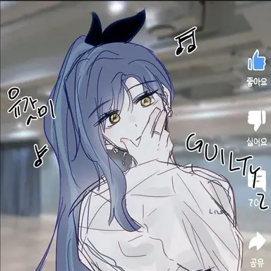 Profile image of 릴파