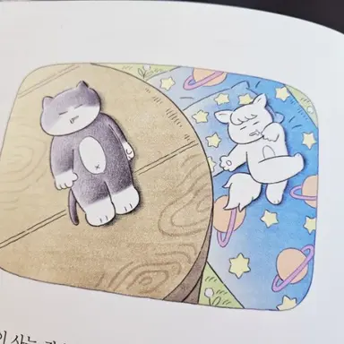 Profile image of 하품이
