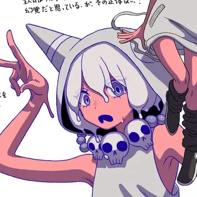 Profile image of 아루이