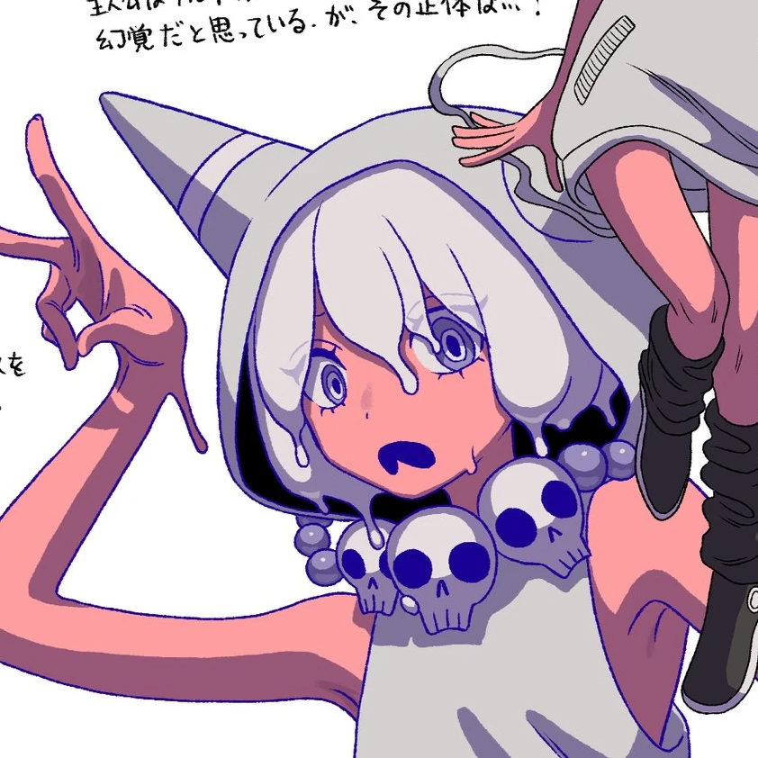 아루이