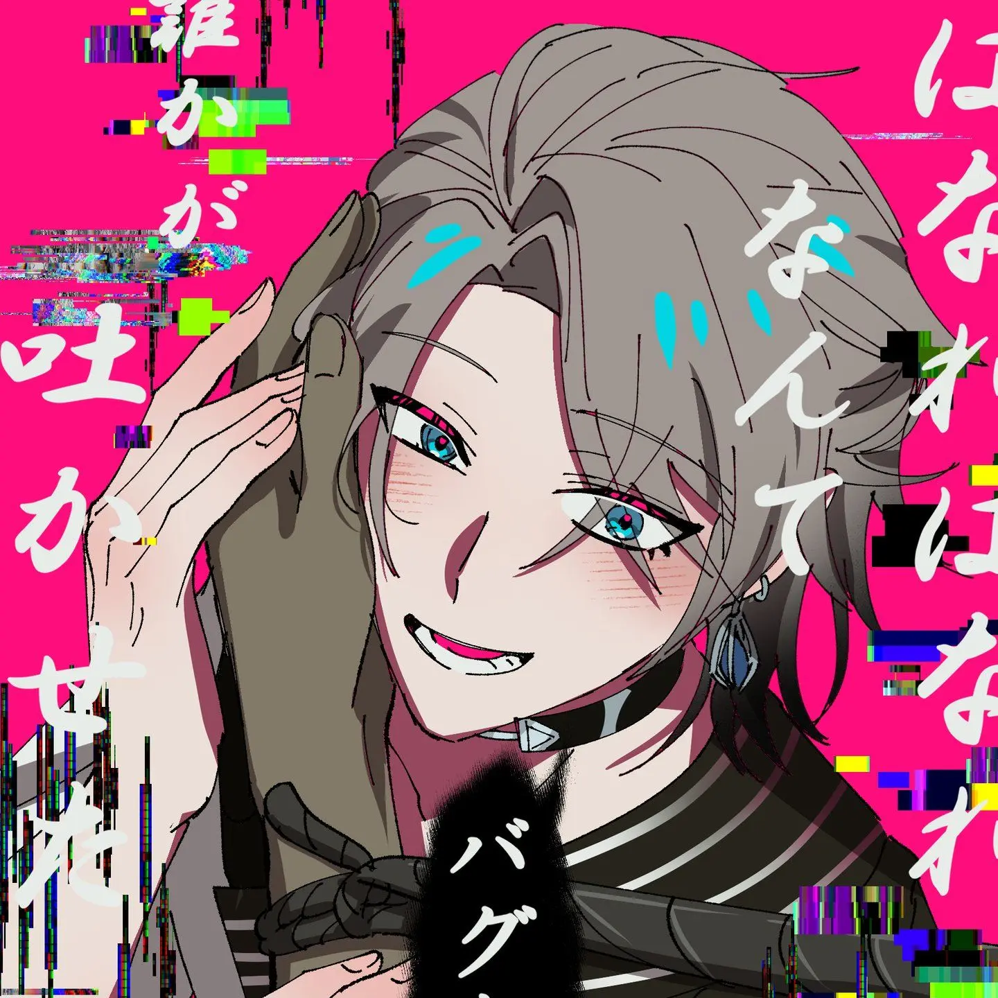 utakata_0219의 お揃いの悪夢でずうっといっしょ！