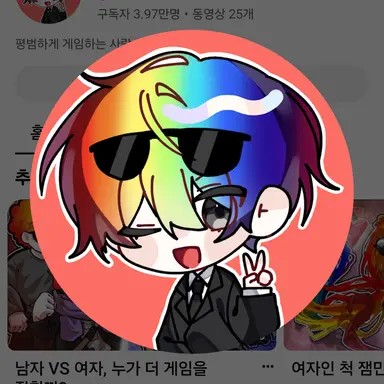 Profile image of 우웡