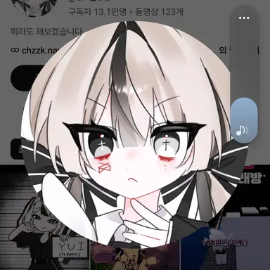 Profile image of 유이
