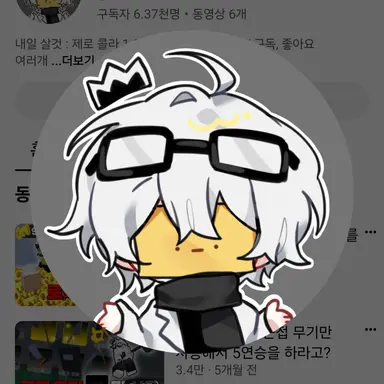 Profile image of 와정