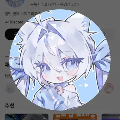 Profile image of 감자링