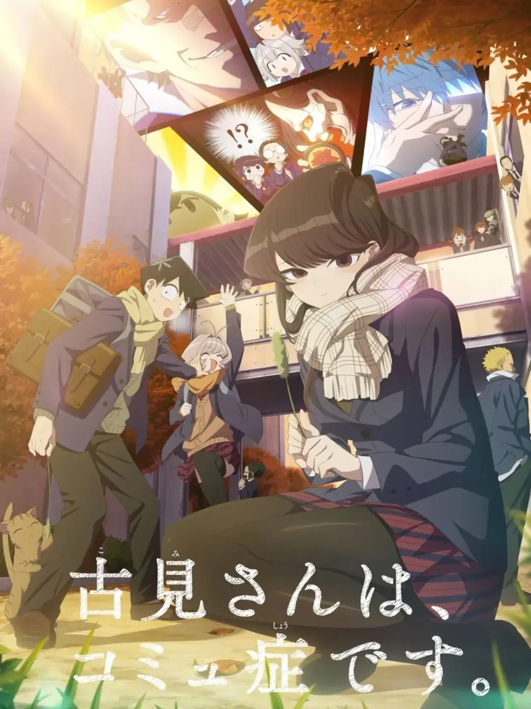 BiasedFocus7376의 코미양은 커뮤증 입니다.