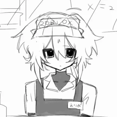 Profile image of エリオット