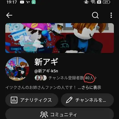 Profile image of クズ男