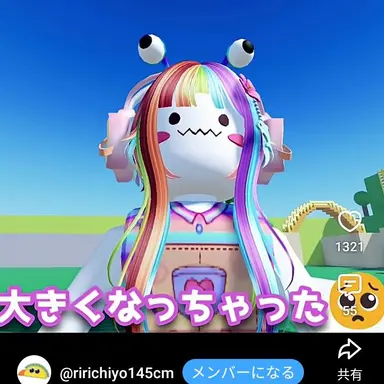 Profile image of シャル