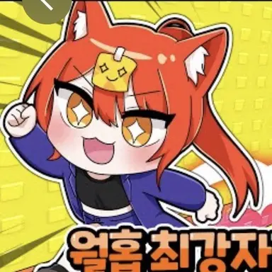 Profile image of 금비