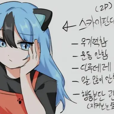 Profile image of 연라비