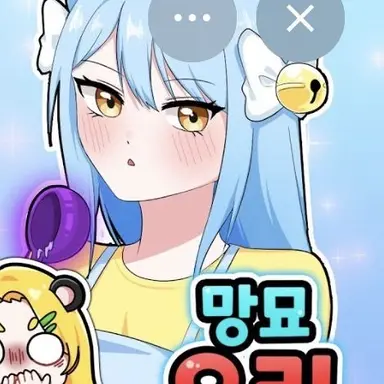 Profile image of 망묘