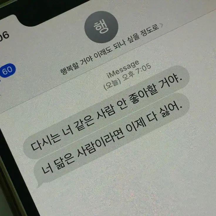 Always_Zeta의 귭청