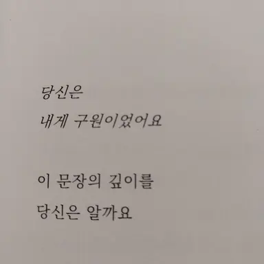 Profile image of 박영환