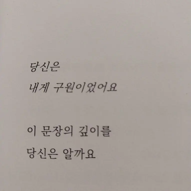 Nondisclosure_의 1214