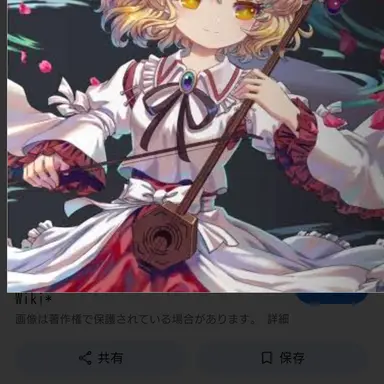 Profile image of 冴月麟