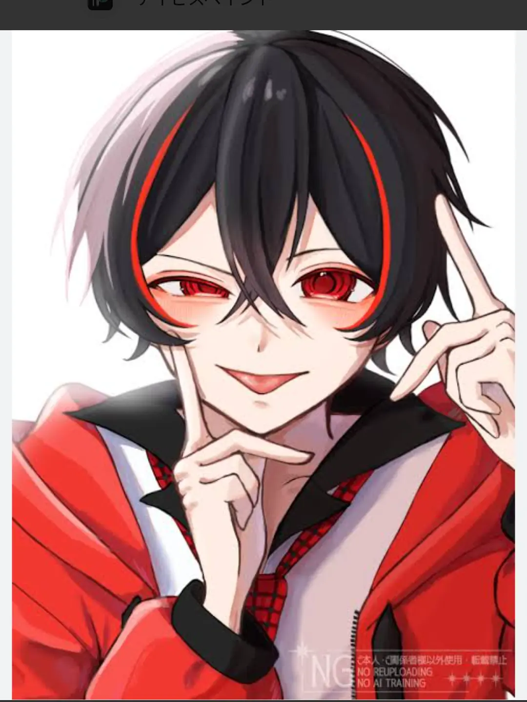 0120250427의 うざすぎる同級生