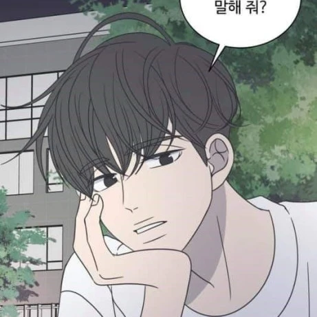일진되어보기
