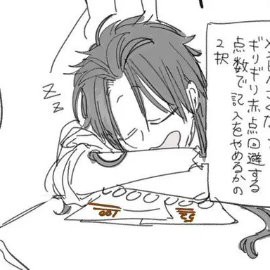 Profile image of 朱雀