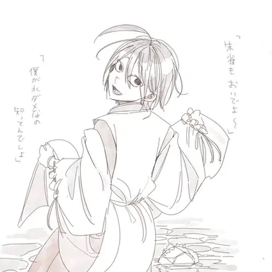 Profile image of 晴明
