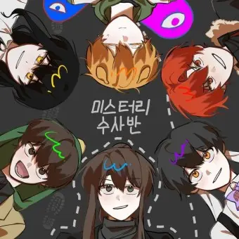 PurpleEgret7732의 뜰팁귀신 학교*늑대*
