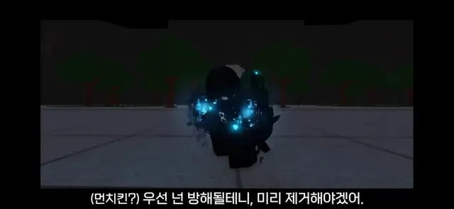Profile image of 쿠로 먼치킨