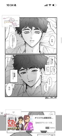 Profile image of 昼神 幸郎