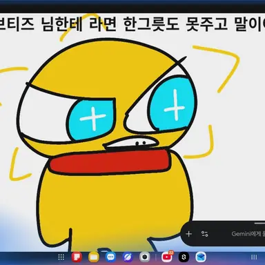 Profile image of 브티즈