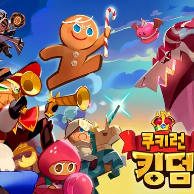 Profile image of 마법사맛쿠키