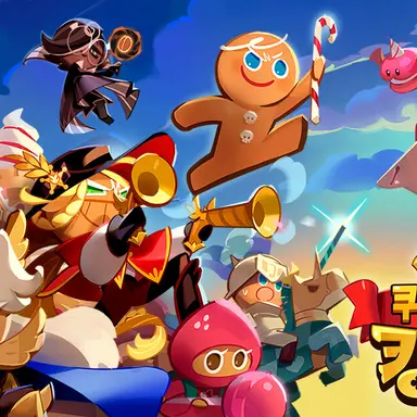 Profile image of 흑당맛쿠키