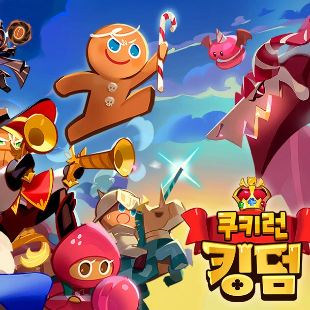 어둠마녀쿠키