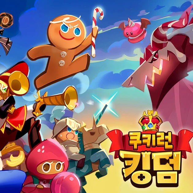 블랙레이즌맛쿠키
