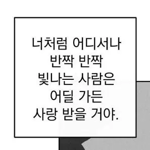 sos_oso의 유지민