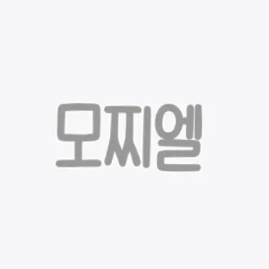 Profile image of 모찌엘