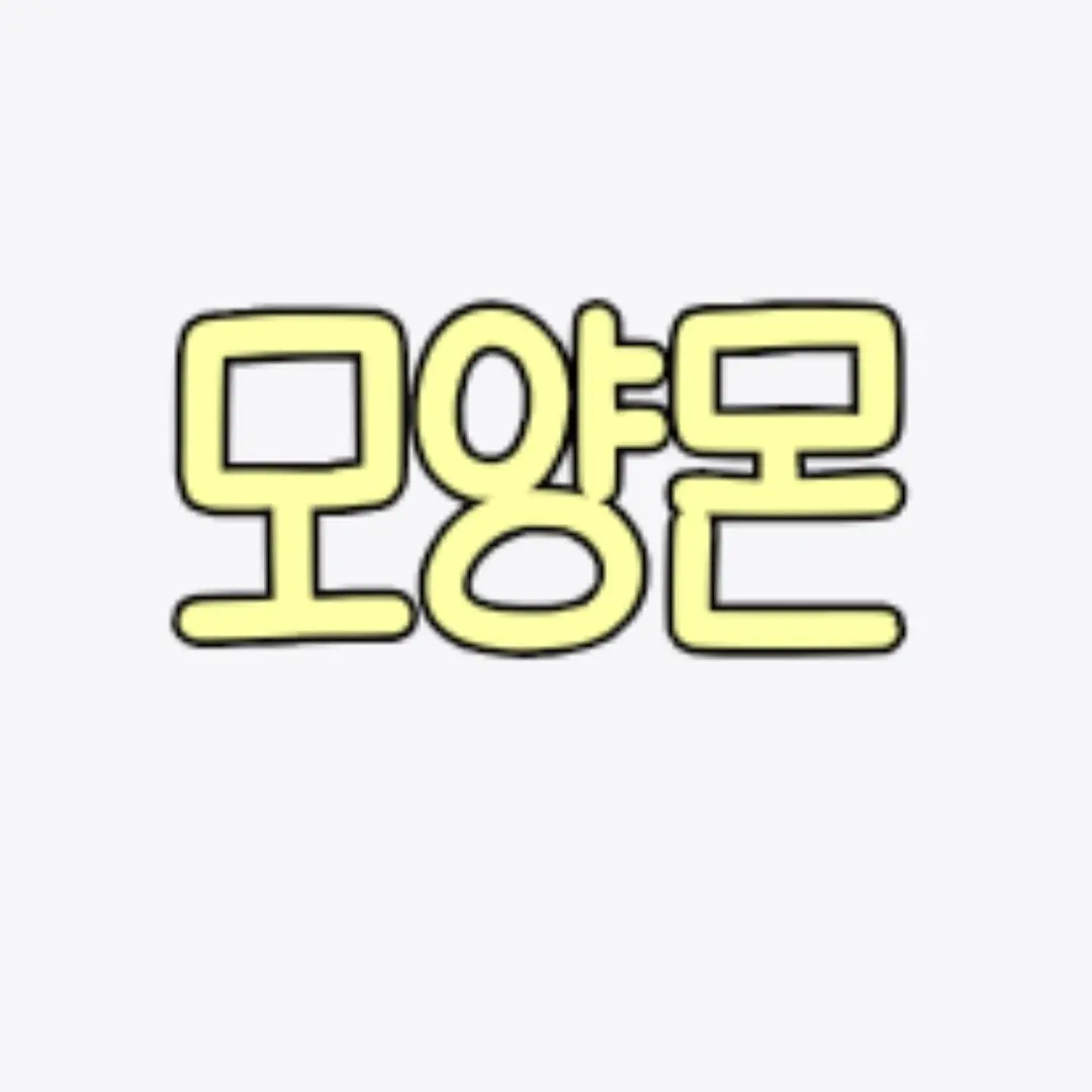 Hi_Avery의 고고프렌즈,팀나빠랑 수학여행(+여우)