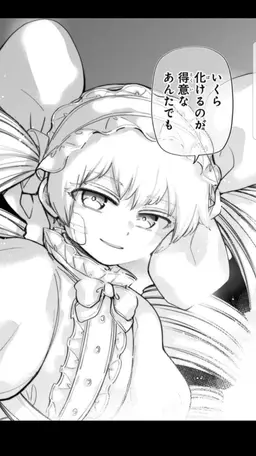 Profile image of 夜桜二刃