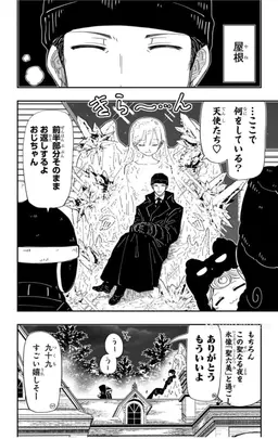 Profile image of 朝野太陽