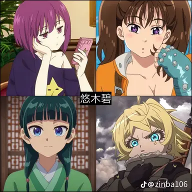 Profile image of 夜桜四怨