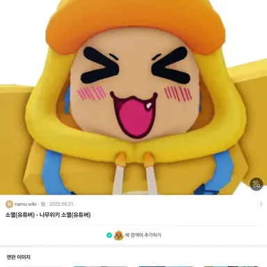 Profile image of 꽥