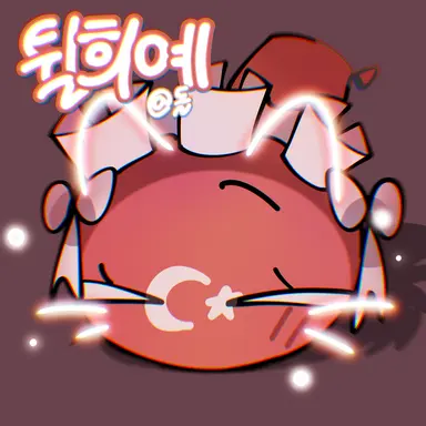 Profile image of 튈희예