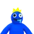 블루