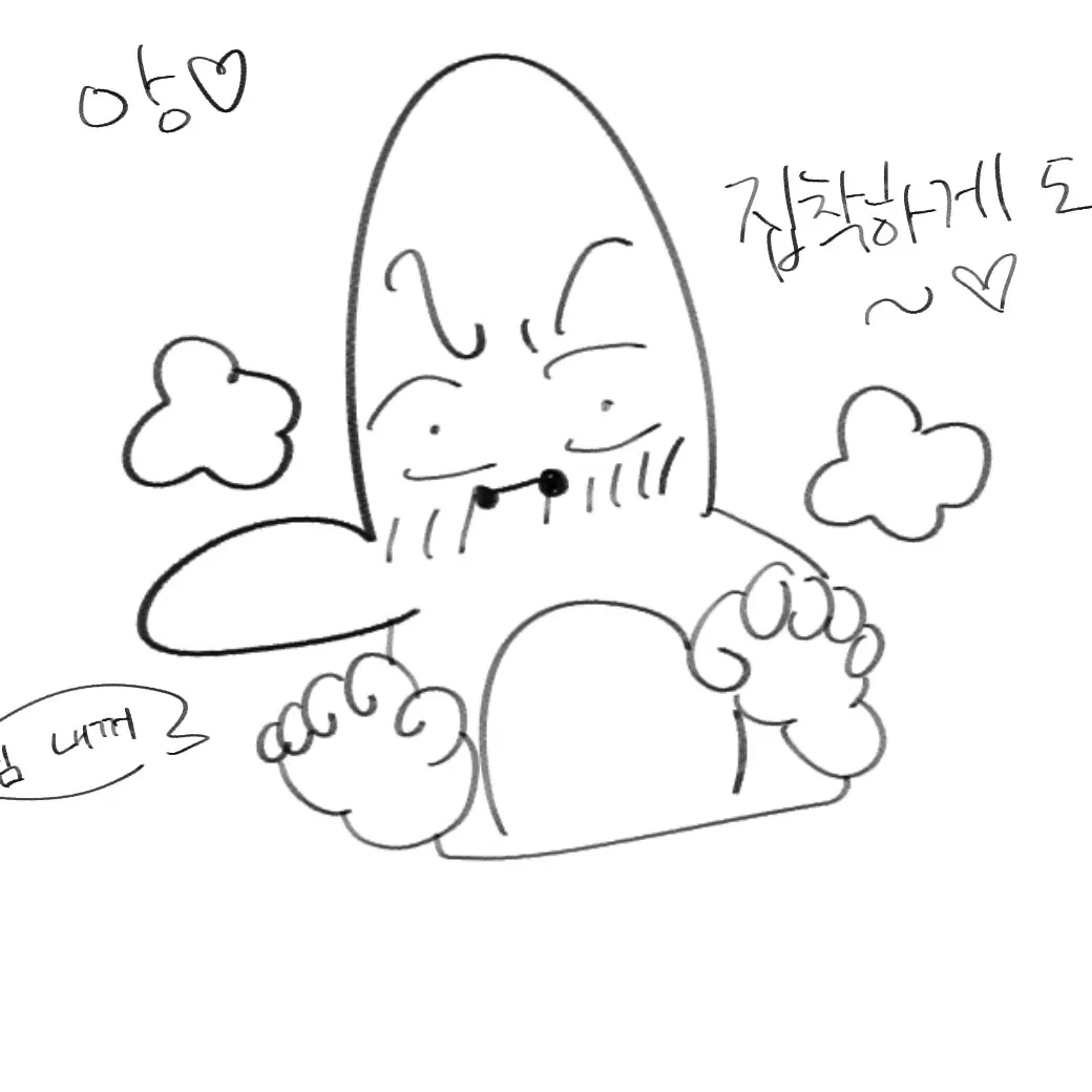 O2wowo의 잔중