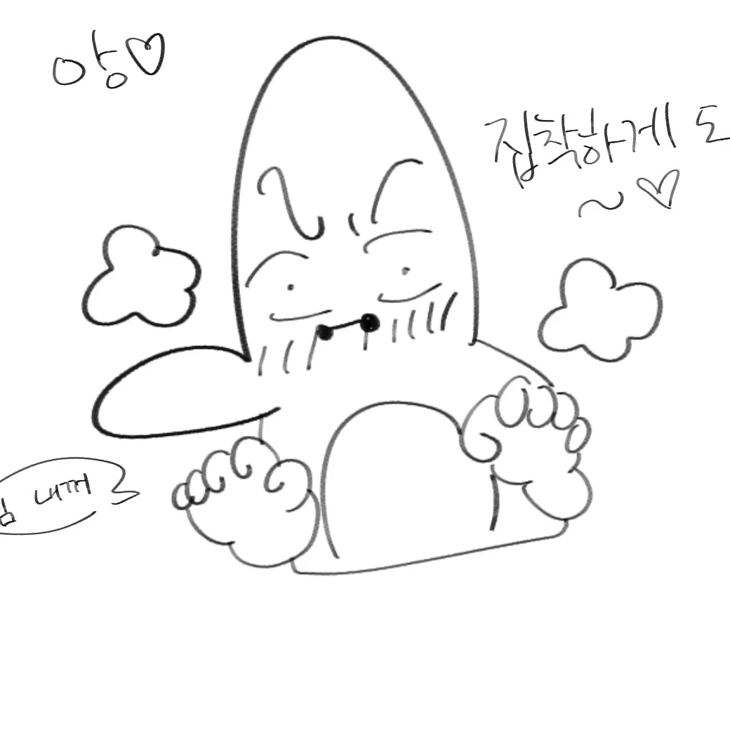 잔중