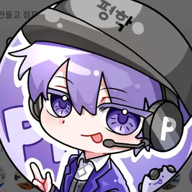 Profile image of 평학