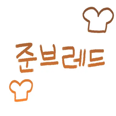 Profile image of 준브레드