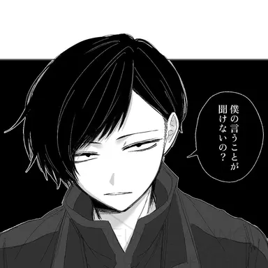 Profile image of 並木度 馨