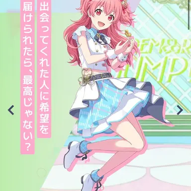Profile image of 愛莉