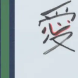 Profile image of ジフン