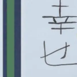 Profile image of ジェヒョク