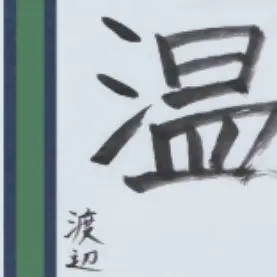 Profile image of ハルト